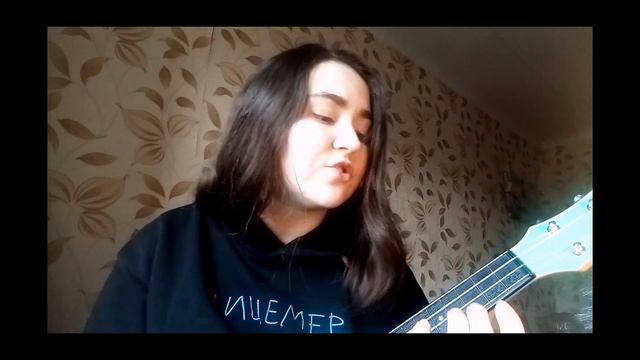 CMH x DK - FALSE EBALOCover