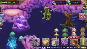 Вывел редкого вужаса на острове эфира || как поет редкий вужас на острове эфира