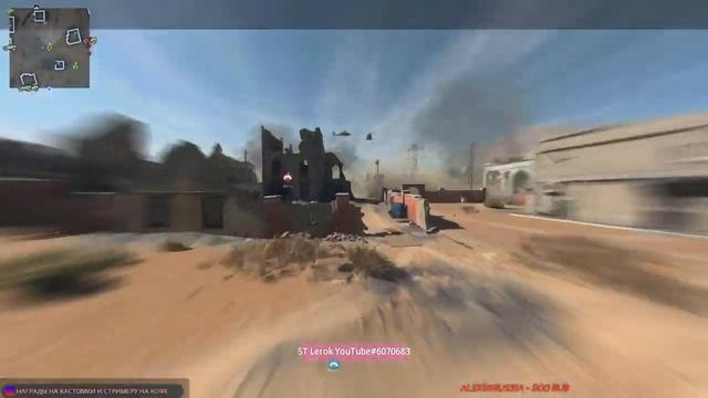 Call of Duty Modern Warfare 2 Сетевая игра ► Геймплей смотреть онлайн