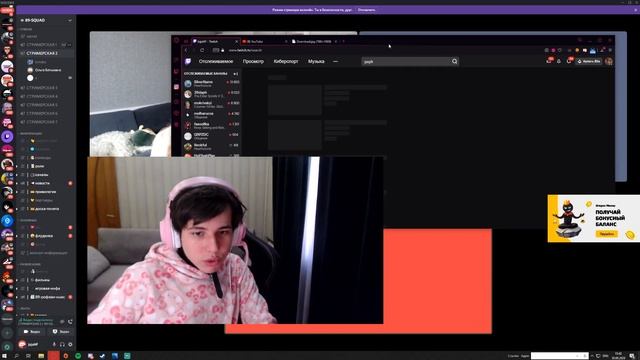 ЖОЖО ЗАЩИЩАЕТ ГАЕЧКУ - JojoHF Clips смотреть онлайн