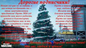 С Наступающим Новым Годом!!!