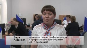 Госпрограмма бесплатного обучения во Владимирской области