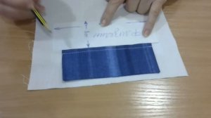 Карман с клапаном. Последовательность обработки.