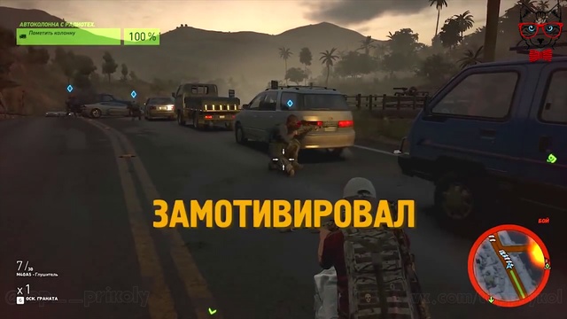 Замотивировал
