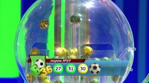 Лотерея 6 из 36 тираж № 69 от 25.12.2016