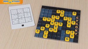 Настольная игра «Судоку» (Биплант)
