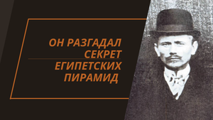 В одиночку построил ЗАМОК. История Эдварда Лидскалнина.