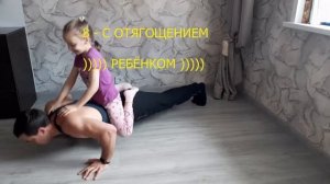 Виды отжиманий / Types of push-ups