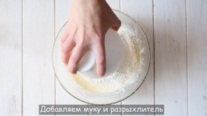 ? Пирог из кабачков со сметаной и сыром мультиварке — видео рецепт