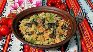 Капуста тушёная со сметаной и опятами