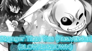 UNDERTALE - STRONGER THAN YOU SLOWED DOWN