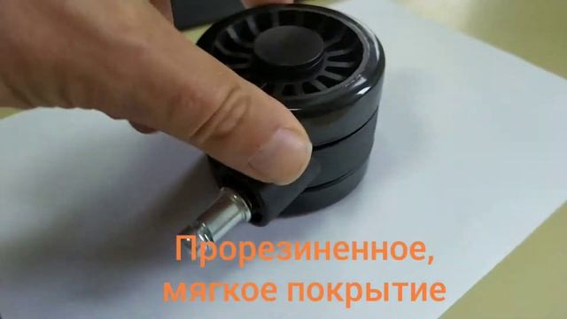 Колесики для кресел VERTAGEAR смотреть онлайн