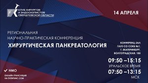 Визуализация при остром и хроническом панкреатите.Агеев Артем Никифорович