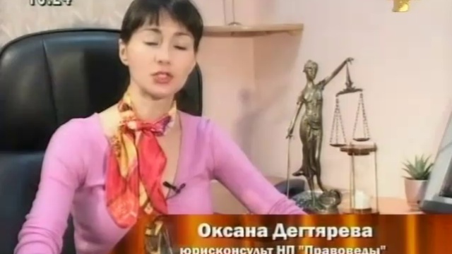 Сдача в аренду общего имущества