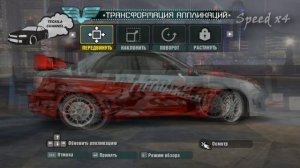 NFS CARBON ТЮНИНГ #14 | SUBARU IMPREZA