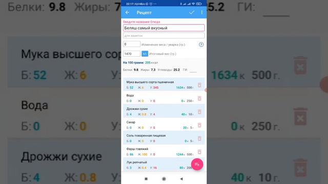 Хи-ки калькулятор