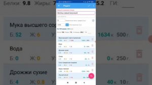 Хи-ки калькулятор