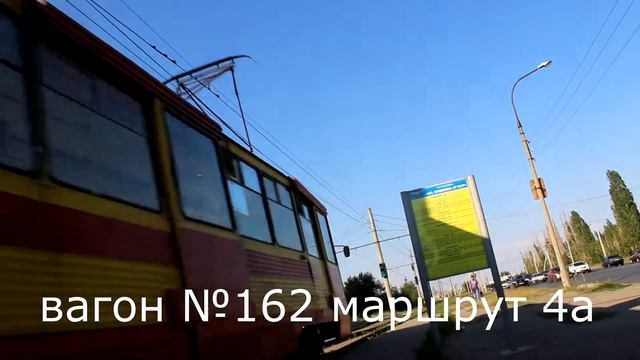 Движение трамваев на остановке ул.Пушкина 17 м/р смотреть онлайн