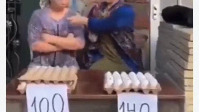 Конкуренция