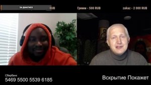 Вот это поворот