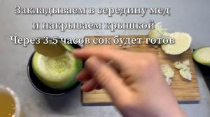 Редька с мёдом, рецепт из детства