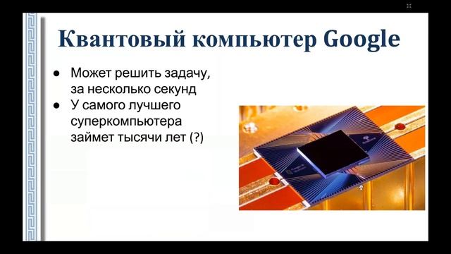 КА 0 Квантовые алгоритмы и квантовый компьютер