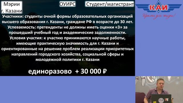 Секреты богатого студента смотреть онлайн