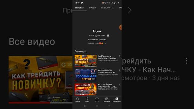 @user-uj2bc6rv7o Человек который снимает про трейд !! Подпишись на него !!! смотреть онлайн