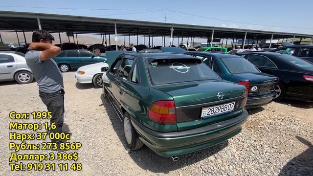 Авторынок Душанбе!! Цены Cadillac,BMW 3,Hyundai,Opel Astra G,Opel Astra F,Astra смотреть онлайн