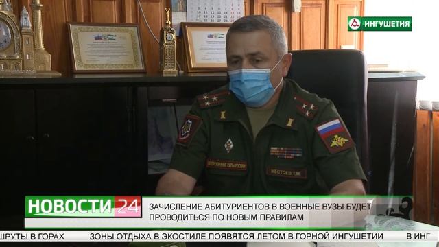 Зачисление абитуриентов в военные ВУЗы будет проводиться по новым правилам.