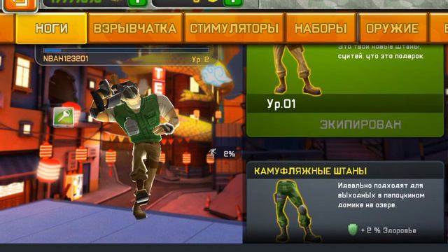 Как  Взломать  на   Деньги   Respawnables смотреть онлайн