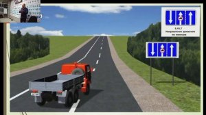 Урок № 10. Информационно указательные знаки.