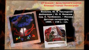 Юрий Яковлев – «Девочка с Васильевского острова»