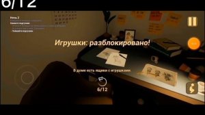 Как найти все души в игре МЛАДЕНЧИК В ЖЁЛТОМ.