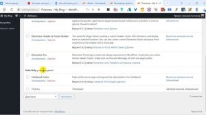 Критическая ошибка на сайте Wordpress