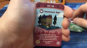 Мачи Коро Шарп - карты