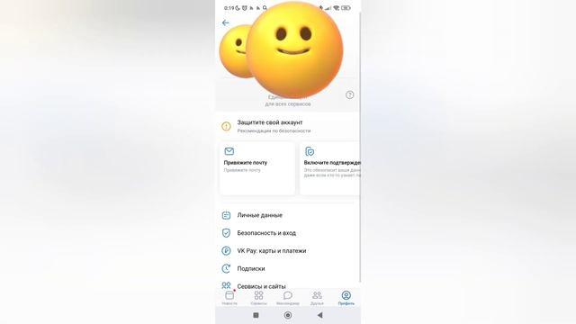 ЧТО ДЕЛАТЬ ЕСЛИ НЕ РАБОТАЕТ МУЗЫКА В VK, VTOSTERS, VK COFFEE (2022).