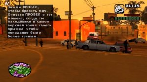 Как при помощи бага можно ЛЕГКО скрыться от полиции в GTA: San Andreas ?!