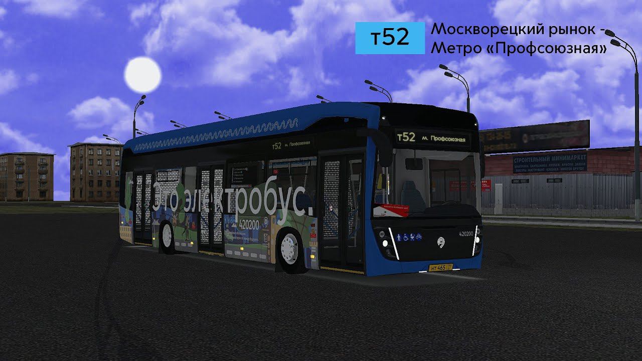 НОВЫЙ МОСКОВСКИЙ ЭЛЕКТРОБУС В OMSI 2! - маршрут т52 до Метро "Профсоюзная" Южная Москва смотреть онлайн