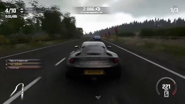 Вся жизнь пролетела перед глазами смотреть онлайн