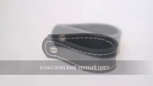 Кожаные ручки для мебели, ручки для мебели из кожи