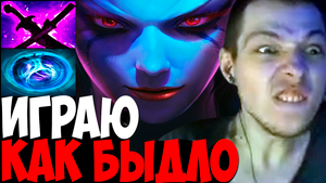 БЫДЛО ГЕЙМПЛЕЙ НА АКАШЕ В РАВНОЙ ИГРЕ С ДВУМЯ КОРАМИ | Убийца Нубов на Акаше мид | дота 2 патч 7.31