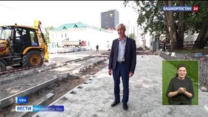 Уфимские Вести – 09.08.2024