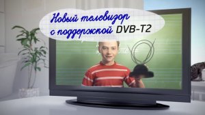 В Россию пришло цифровое телевидение 