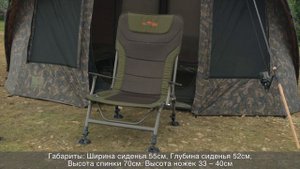 Карповые кресла FOX Duralite Новинка 2019! (русская озвучка) ОБЗОР