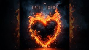 А мы такие пьяные