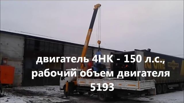 Isuzu NQR75 с манипулятором смотреть онлайн