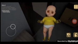 прохождение малыш в жёлтом часть 4