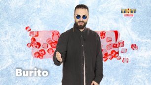 Burito поздравляет зрителей ТНТ MUSIC с Новым годом