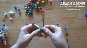 Каким клеем приклеить и как пушистые шарики к картону и не только. Мой эксперимент. Делай Декор!